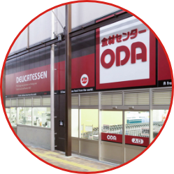 木場市場店