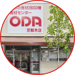 京都本店