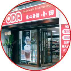 東心斎橋小田店