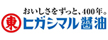 ヒガシマル醤油株式会社