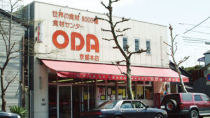 京都本店