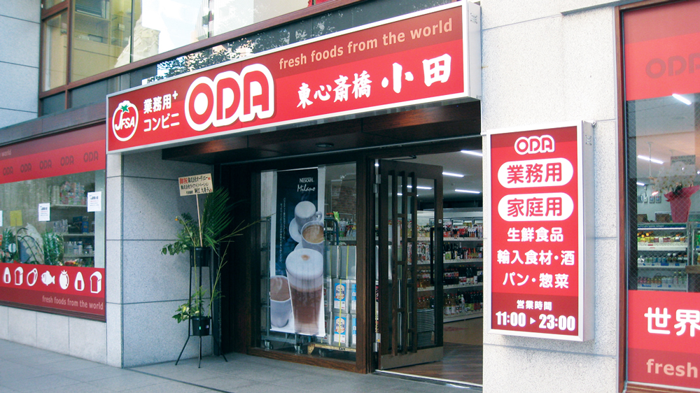 ODA東心斎橋小田店