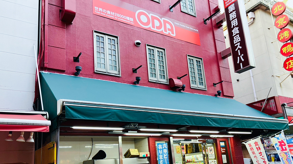 ODA南京町店