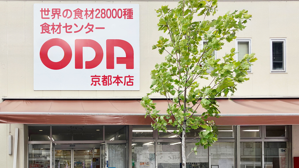 ODA京都本店